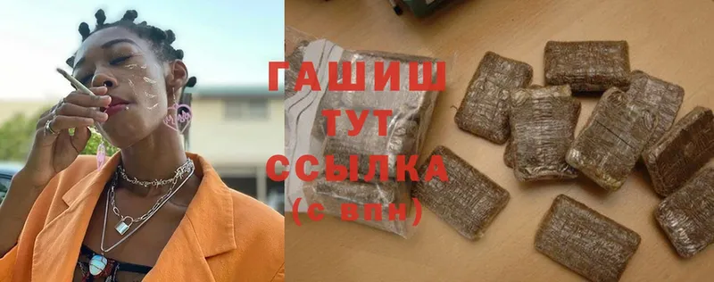 Гашиш hashish  Камызяк 