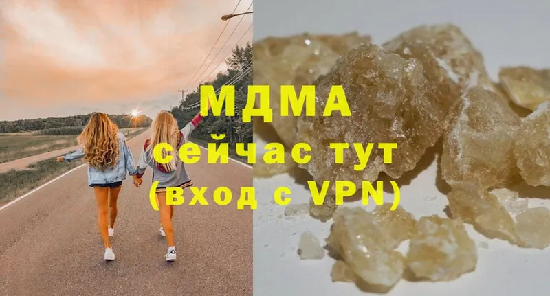 площадка наркотические препараты  Камызяк  МДМА VHQ  hydra ссылки 